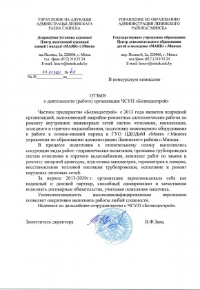 obrazovanie-MAJaK