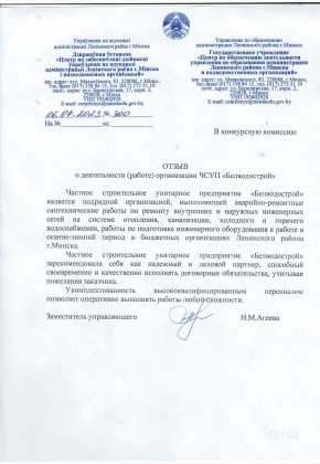 leninskij