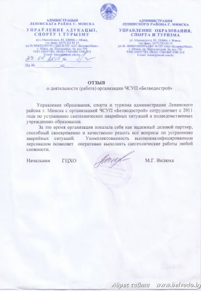 otziv leninskoe2015